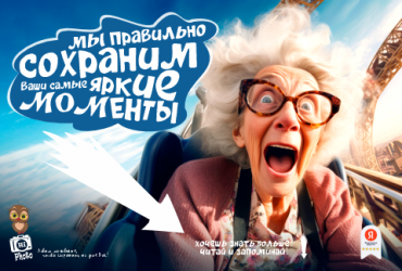 Как правильно хранить фотографии